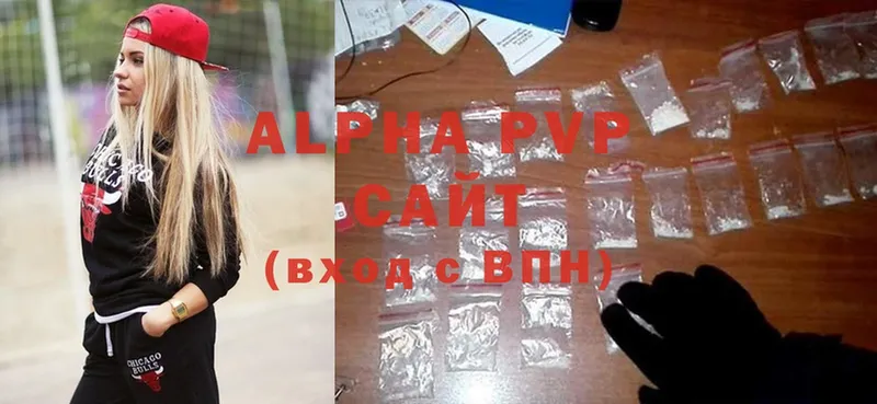 OMG ТОР  Нерчинск  Alpha PVP кристаллы  магазин продажи  