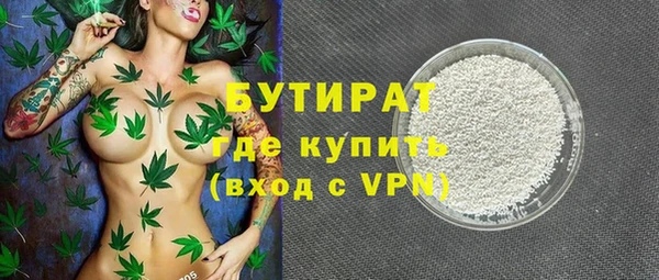 прущая мука Балабаново